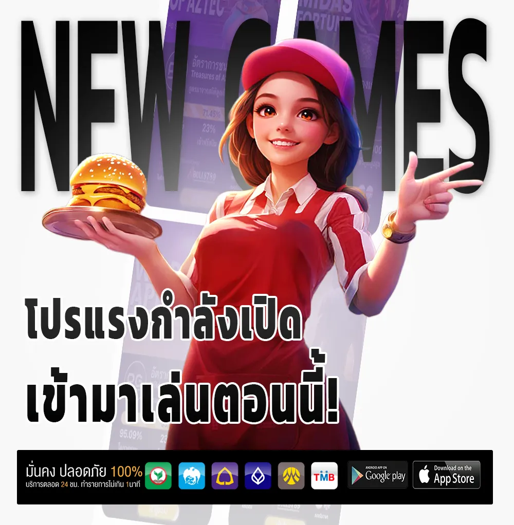นินจา สล็อต เว็บตรง