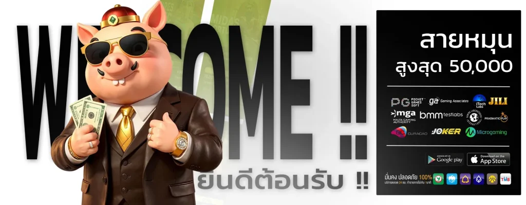 สล็อต รวม ค่าย ฝากถอน วอ เลท