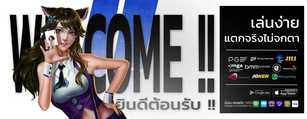 สล็อตแจกเครดิตฟรีไม่ต้องฝากก่อน